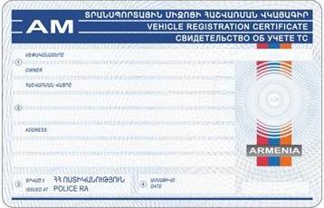 Ներմուծեք նկարագրությունը_1556